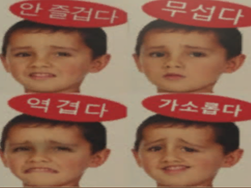 레크레이션 월드