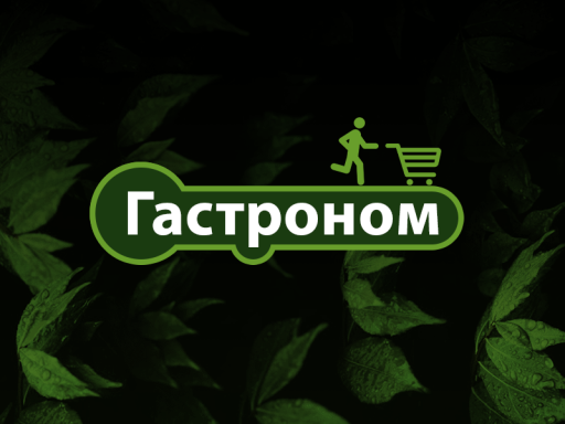 Gastronome