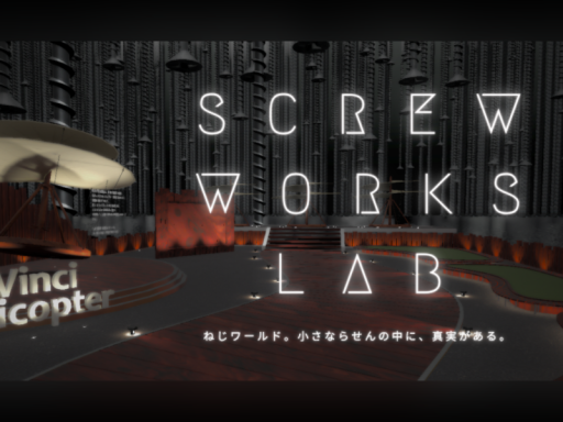 Screw Works Lab
