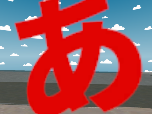 What is Snesei?