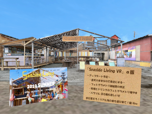 Seaside Living
