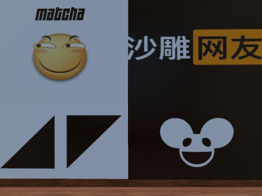 阿茶妙妙屋［CN］