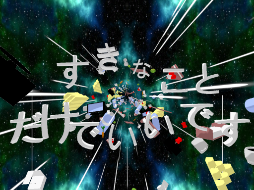 PARTICLELIVE 【すきなことだけでいいです】