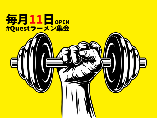 Qラー運動部