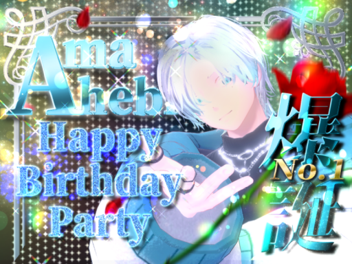 HAPPY BIRTHDAY Amahebi