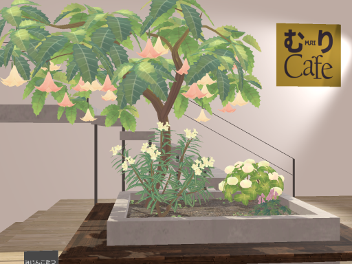 MuriCafe 20220108