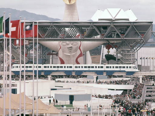 EXPO70
