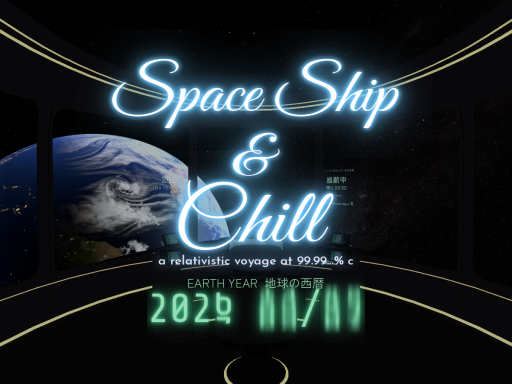 Space Ship ＆ Chill