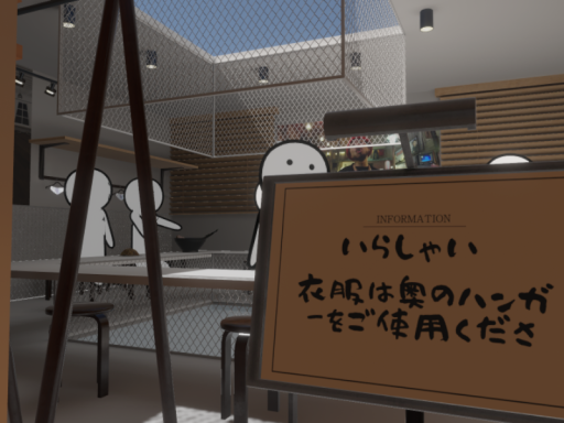 麺処 パンツ屋