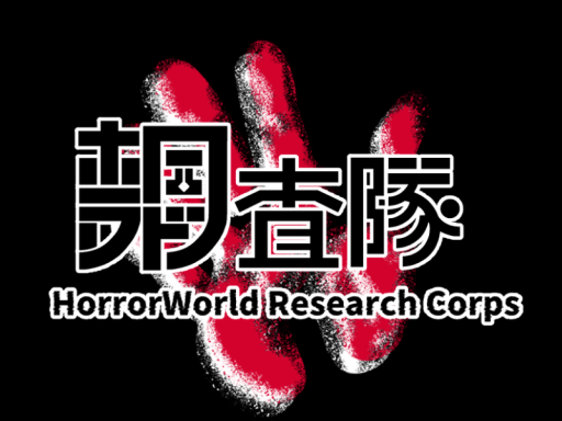 HWRC-Base_HalloweenVer2025