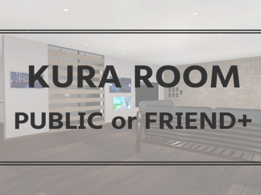 KURAROOM-PUBLIC or FRIEND＋-