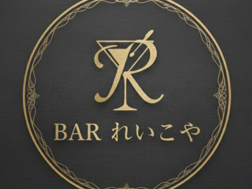 BAR れいこや