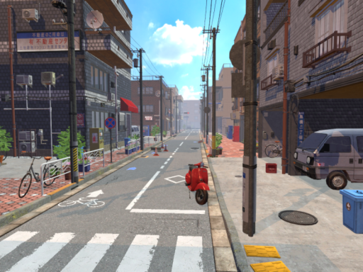 Aki Street