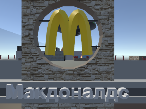 Russian Mcdonalds