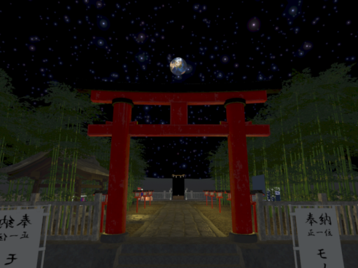 おちきゅみ2024