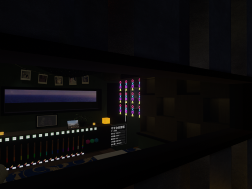 SleepContainer