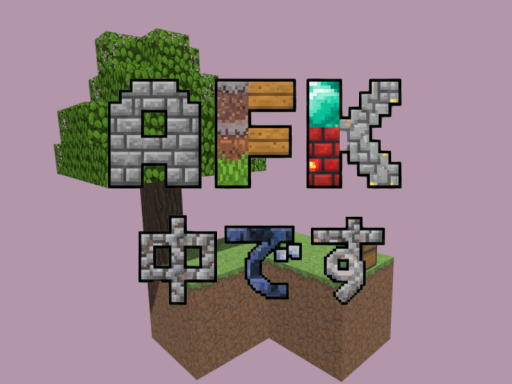 AFK 中です