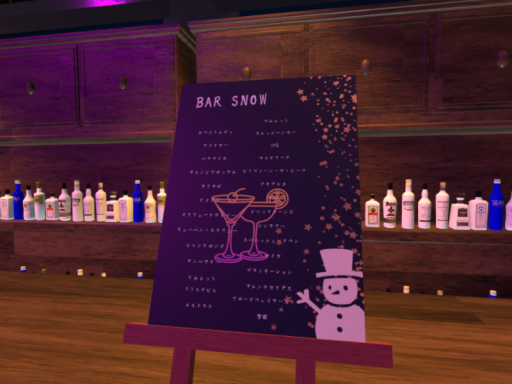 bar