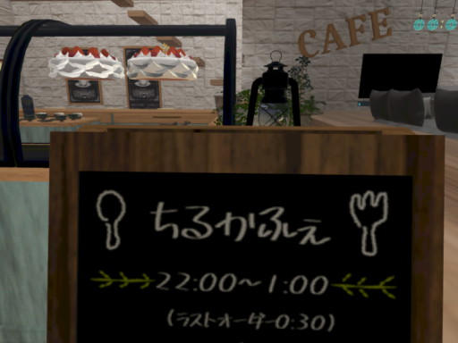 Chill Cafe