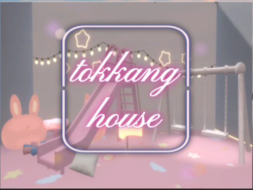 토깡 House