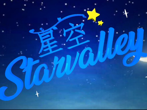 Star Vallery