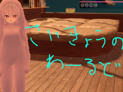 たいだへや