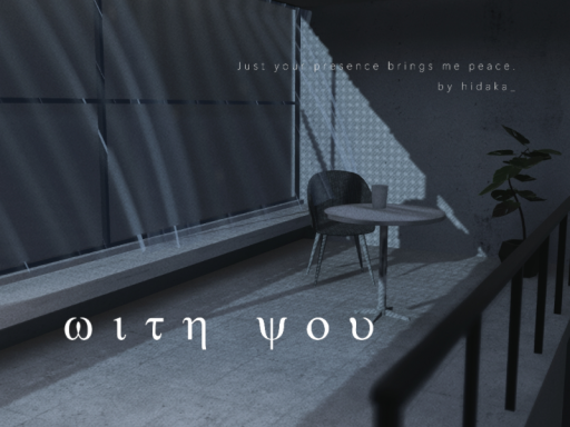 with you