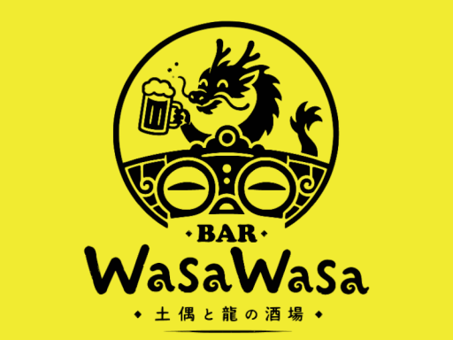 つちだま's BAR WasaWasa