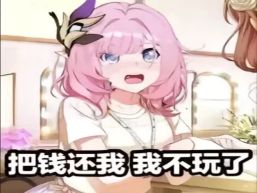 堕天使奇妙屋