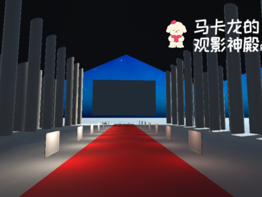 三个小时制作的神殿