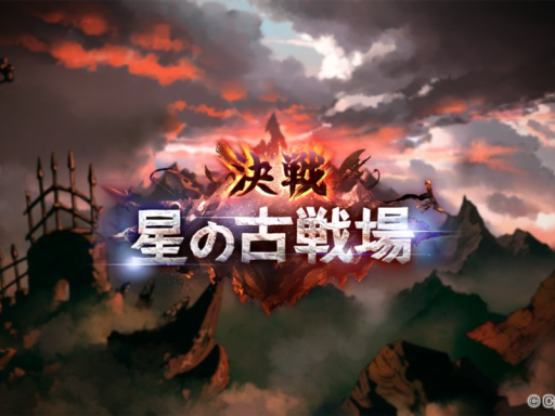 古戦場から逃げるな
