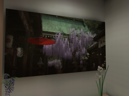 Japanese Apartment