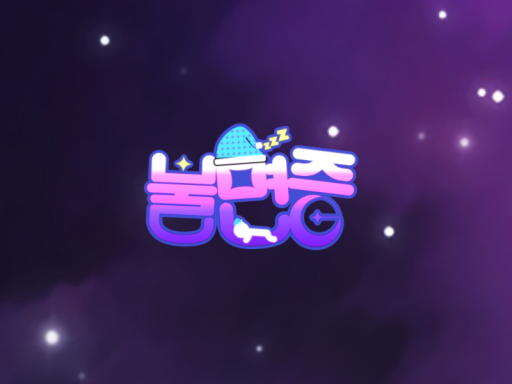 불면증