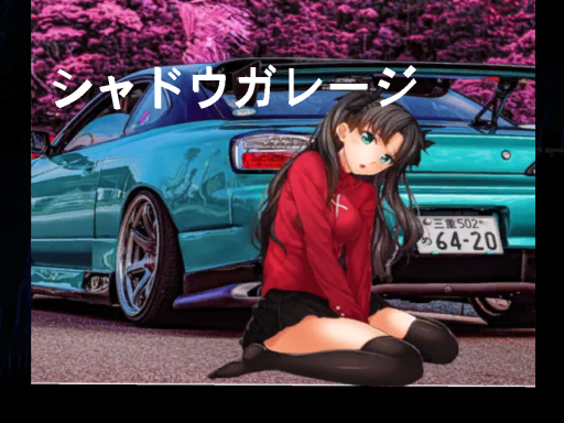 Kage Garage R