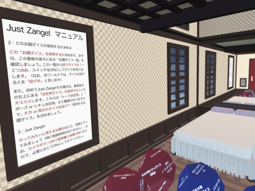 Just Zangeǃ