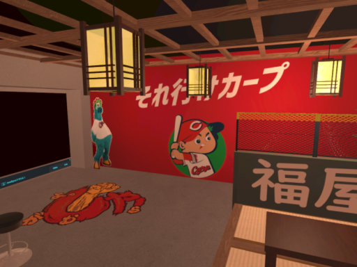カープ酒場