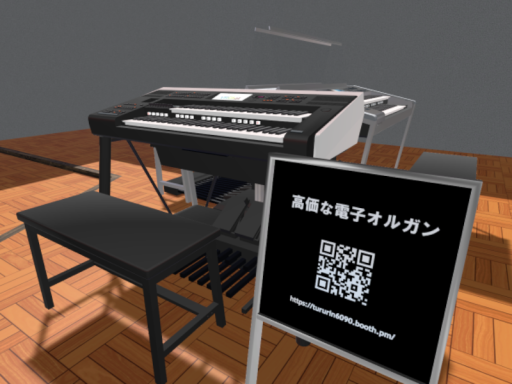 Electone sample world