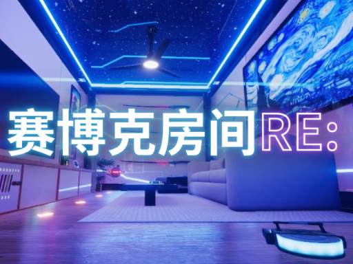 赛博克房间_Cyber Room RE˸