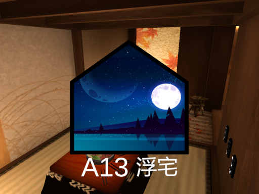 Floating Home 全身 （42MB）