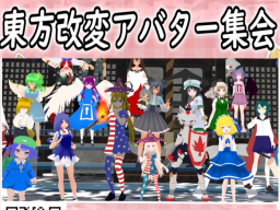 東方集会場_PlaceOfTouhouFans