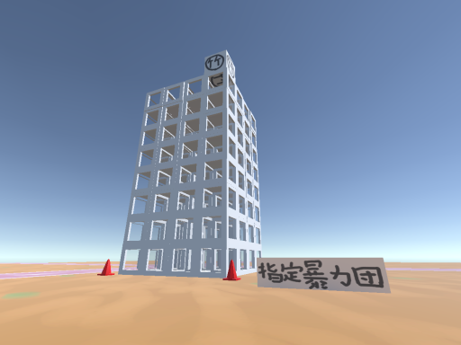 BAMBOO_BLD