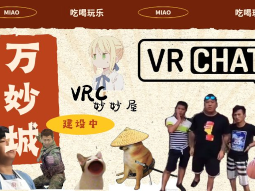 Wanmiao City