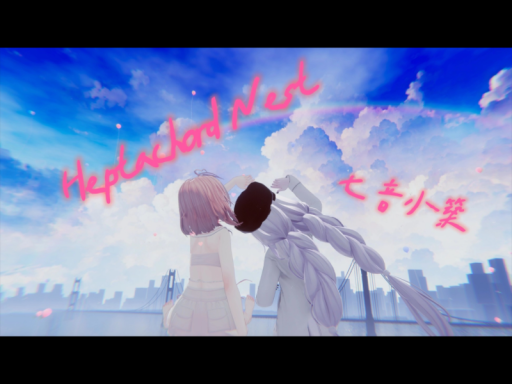 Heptachord Nest_七音小筑