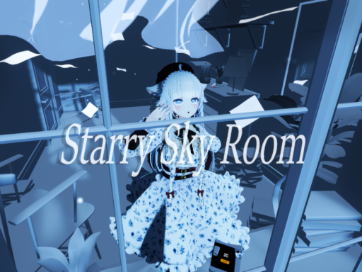 星と風の部屋