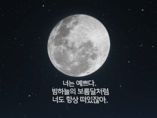 Only You․