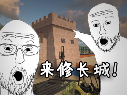 抓壮丁