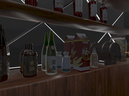 Bar Hosigaminity