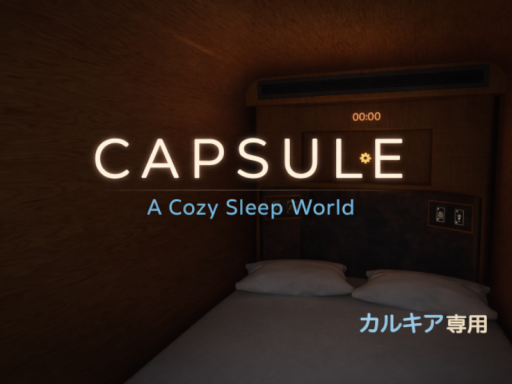 Capsule․C