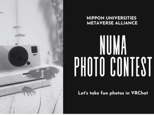 NUMA photo contest