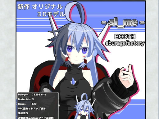 si_me SAMPLE AVATAR